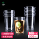 庭好 一次性杯子【300ml*100只裝】加厚水晶航空杯商務(wù)招待透明飲水杯
