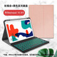 佐佑小子適用華為matepad pro鍵盤(pán)保護套10.8英寸10.4筆槽matepad11平板電腦全包防摔硅膠軟殼磁吸皮套鼠標 MatePad  10.8寸玫瑰金+黑鍵盤(pán)