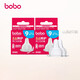 樂(lè )兒寶 (bobo)奶嘴寶寶仿母乳特柔耐磨硅膠寬口徑十字孔5A奶嘴單雙只裝 5A特護奶嘴LL 2只（9個(gè)月以上）