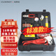 克魯尼車載工具箱 應(yīng)急救援套裝16件套標(biāo)準(zhǔn)版充氣泵補(bǔ)胎工具拖車?yán)K等