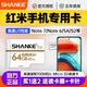 紅米手機內存卡小米高速tf卡note8/7/6/5A/S2/4X/4A/4S/K30/pro內存儲卡 【64G】紅米手機專(zhuān)用u3高速內存卡【贈送讀卡器】