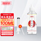 臻印彩適用愛(ài)普生l805/R330佳能845/846惠普805/803/680墨盒打印機(jī)噴頭清洗液 【單支裝】打印頭清洗液(配軟管針筒)