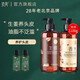 依風(fēng)（YIFENG）生姜養發(fā)洗發(fā)露 洗發(fā)水男女 撫毛躁順滑 生姜洗發(fā)水500g+香水沐浴露500g