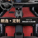 適用于大眾朗逸plus汽車(chē)腳墊08 10 12 14 16 17 18 19 21新老款朗逸專(zhuān)用腳墊 朗逸專(zhuān)用 包門(mén)檻【雙層-帶兜】黑色+黑紅色絲圈