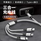 aprilbuy適用于ZEEKR極氪001 009 X車(chē)載充電線(xiàn)安卓蘋(píng)果手機數據線(xiàn)雙TYPE-C快充CTOC小口  銀色-三合一車(chē)載充電線(xiàn) 其他