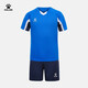 卡爾美（KELME）新款足球服青少年透氣吸汗學(xué)生比賽隊服球衣空板可定制 彩藍 150CM