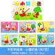 博教（BOJIAO）兒童不織布自制繪本故事書手工diy材料包 幼兒園童話故事圖書卡紙書手工制作親子圖畫繪本手工作業(yè) 小貓釣魚