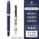 CROSS 萬(wàn)將君 高仕CROSS 鋼筆藍(lán)蓮花無(wú)限紀(jì)念版禮物禮盒套裝書寫男士商務(wù) 藍(lán)蓮青春版XF尖 其他