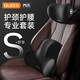 喬氏（Qiaoshi）汽車頭枕腰靠套裝車用頸椎枕邁巴赫腰墊車座枕頭汽車用品 人體工學頭枕腰靠套裝- 黑色