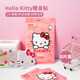 名創(chuàng)優(yōu)品（MINISO）三麗鷗系列玉桂狗卡通暖貼寶寶貼 發(fā)熱貼 暖身貼保暖貼 熱貼 凱蒂貓 8片