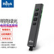 浩客（Hawk)G500液晶屏激光筆綠光LED液晶屏充電翻頁筆ppt翻頁筆課件投影筆電子屏教鞭筆 G500物理綠光投影幕布LED液晶屏幕用（太空灰）