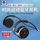 希蘭德（XILANDE） 無線運(yùn)動藍(lán)牙耳機(jī)插卡MP3一體式收音機(jī)重低音不入雙耳跑步游戲骨傳導(dǎo)適用于蘋果華為vivo榮耀oppo 黑色【藍(lán)牙＋插卡＋FM＋32G卡】