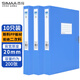 西瑪（SIMAA）10個(gè)裝 20mm A4塑料PP檔案盒 文件資料盒 辦公用品 藍(lán)色 20538