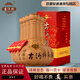 古河州甘肅名酒46°古河州好日子正宗濃香型純糧固態(tài)百姓口糧白酒特價(jià) 46%vol 500mL 6瓶 整箱裝