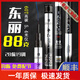 岡原精工（OKABARA SEIKO）日本東麗碳素超輕超硬28調(diào)品牌競技野釣新款輕量綜合桿魚竿手竿十 5.4m 黑競技+桿稍+禮包