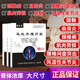 煜和堂遠紅外理療貼腰椎間盤突出頸椎病肩周炎貼膏肌肉勞損風濕性關節(jié)炎神經炎腱鞘專用膏貼 遠紅外理療貼綜合裝 4盒【實發(fā)9盒90貼】