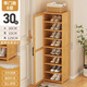 竹藝佳竹鞋柜家用帶門(mén)結實(shí)宿舍簡(jiǎn)易門(mén)口多層防塵收納鞋架子小窄置物柜 30長(cháng)-130單門(mén)款