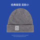 帽憶櫥堆堆帽子男士冬季加絨加厚冷帽毛線(xiàn)針織帽大頭圍棉帽秋冬套頭帽子 深灰 均碼