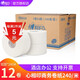心相印大卷紙商務(wù)用紙酒店大盤(pán)卷紙巾ZB016 2層240米廁所衛生紙整箱12卷