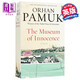 奧爾罕·帕慕克：純真博物館 英文原版 The Museum of Innocence
