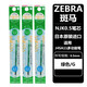 日本zebra斑馬四色筆多色筆J4SA11多功能水筆0.5mm四色中性筆5合1手賬筆 NJK-0.5 綠色筆芯3支
