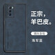 啟瑟 iQOO Neo5手機殼iQOO Neo5S保護套新款輕薄小羊皮鏡頭全包素皮防摔se軟外殼 iQOO Neo5 SE【海軍藍】羊巴皮-防指紋