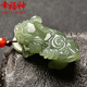 幸福神和田玉霸王貔貅吊墜男女款皮丘玉石掛件項(xiàng)鏈貔恘玉墜