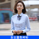 吳衣斯 襯衫定制竹纖維男女同款職業(yè)裝襯衫套裝高端正裝4s店工裝襯衣 女藍色長(cháng)襯衫可定制 3XL可定制