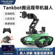 幻爾 6度自由度機械臂履帶車 Tankbot智能STM32機器人 循跡避障巡線開源搬運小車履帶機器人 標(biāo)準(zhǔn)配置（綠色）