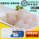 免漿河蝦仁新鮮現剝淡水去線(xiàn)鮮凍水晶蝦仁 200g(凈重)  *5盒順豐