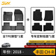 3W Auto-life適用豐田CHR奕澤專(zhuān)用TPE汽車(chē)腳墊新凌放威颯rav4榮放專(zhuān)車(chē)定制防水 CHR腳墊+毯面