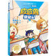 新華書店直營正版 皮皮魯和魯西西漫畫版全套8冊皮皮魯和紅塔樂園罐頭小人309暗室教室里的隱身人三十六萬五千天 皮皮魯分身記遙控老師 小學生三四五六年級課外書閱讀總動員系列故事書籍 皮皮魯馴兔記
