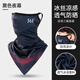 361°頭巾騎行面罩防曬圍脖脖套男夏季摩托車(chē)冰絲頭套戶(hù)外釣魚(yú)面巾 黑色夜幕【三角掛耳式】