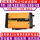 NFA紐福克斯 車載正弦波逆變器12v24v轉(zhuǎn)220v電源轉(zhuǎn)換器600w轎車改裝 7552N-12V轉(zhuǎn)220v  600W