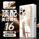 派派咪適用蘋果16ProMax手機(jī)殼新款iPhone15pro超薄透明14plus自帶鏡頭膜13/12全包防摔高級(jí)感女軟硅膠男 一體防塵塞【全透明】超薄透亮丨秀出新機(jī)丨自帶鏡頭膜 iPhone 15 ProMax
