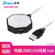 帝特（DTECH） USB分線(xiàn)器 高速一拖四多接口筆記本臺式電腦4口集線(xiàn)器HUB轉換器磁鐵吸附2.0 黑色