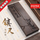 鎮(zhèn)紙黑紫檀木浮雕工藝天然實(shí)木書法鎮(zhèn)尺一對(duì)中國風(fēng)文房四寶毛筆宣紙國畫學(xué)生初學(xué)者壓書壓紙用品 黑紫檀鎮(zhèn)尺【喜上梅梢】