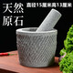 溥畔剝蒜搗碎器壓蒜研磨蒜臼子手工雕刻搗蒜器石臼搗藥罐家用大號(hào)石頭 大號(hào)手工雕花石頭搗蒜器配木頭錘