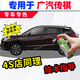 駿諾車品自噴漆專用于傳祺補(bǔ)漆筆汽車劃痕修復(fù)神器漆面深度去刮痕修補(bǔ)點(diǎn)油 GQ-15勃艮第紅色 GS4 GA6 GA8 專用自噴漆套裝-送工具
