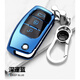福特經(jīng)典?？怂硅€匙套2013款老款翼搏嘉年華蒙迪歐致勝汽車(chē)專(zhuān)用鑰匙包扣高檔殼 深邃藍(車(chē)標金屬扣)