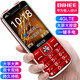BIHEE百合BIHEE A30 全網(wǎng)通4G老年手機(jī)移動(dòng)聯(lián)通電信volte老人手機(jī)超長(zhǎng)待機(jī)老年手機(jī)學(xué)生備用機(jī) 紅色（移動(dòng)4G版）