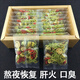 枸杞菊花決明子茶養(yǎng)肝護肝中藥材茶包排毒肝清調(diào)理男女熬夜補腎虛 養(yǎng)肝護肝茶【50包+杯子】