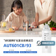 飛利浦U22凈水器礦化濾芯AUT601CB復合601CF適配8010/7060/U22Pro AUT601CB【富鍶濾芯】