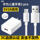 帕凡 適用于華為兒童手表3pro充電線華為3x電話手表3s充電器usb數(shù)據(jù)線榮耀K2安卓線 5V2A充電頭+Micro安卓線