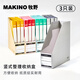牧野MAKINO學(xué)生辦公環(huán)保紙質(zhì)桌面書(shū)立文件收納盒整理盒儲物盒資料檔案盒 豎式 灰色 3個(gè)裝