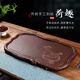 壺來(lái)運轉 宜興紫砂茶盤(pán)家用長(cháng)方形茶托辦公室排水茶臺功夫茶具茶盤(pán)手工 60x38x3.5