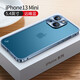 興百興 iphone13金屬邊框手機(jī)殼磨砂透明蘋果13pro max全包鏡頭保護(hù)套精孔超薄外殼男女款 iPhone13mini遠(yuǎn)峰藍(lán)【邊框+背板】