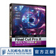 Final Cut Pro X實戰(zhàn)從入門到精通視頻剪輯書籍自學(xué)零基礎(chǔ)抖音視頻剪輯變現(xiàn)多媒體技術(shù)