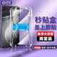 銓銓適用 三星A53 5G鋼化膜秒貼盒神器Galaxy a53手機膜全屏高清保護膜防爆抗指紋 【全屏大視窗高清鋼化膜一蓋就好】2片 便捷貼膜