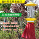 鑫科陽(yáng)農用殺蟲(chóng)燈滅蟲(chóng)燈果園戶(hù)外防水茶園自動(dòng)光控雨控頻振式黑光誘蟲(chóng)燈 交流電26W雙層網(wǎng) 增強款